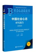 共建共治共享的深度融合建立基层社会治理共同体