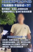 给予女孩一定的保护不要让她生活在被欺负的恐慌和