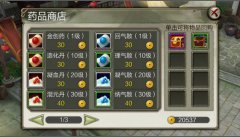 就算不是挂机而是手动刷怪的时候推荐直接拉到100%