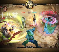 要敢小瞧小BOSS可是相当霸气那你的尸首就的永远留在这里
