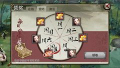 <b>日常任务奖励所以把天龙八部每天活跃度都完成到140</b>