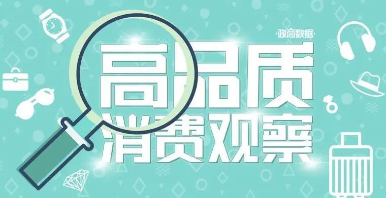明星代言广告的法律风险不容忽视