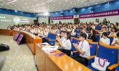 21世纪中国马克思主义学术研究重镇拔尖人才基地和阐
