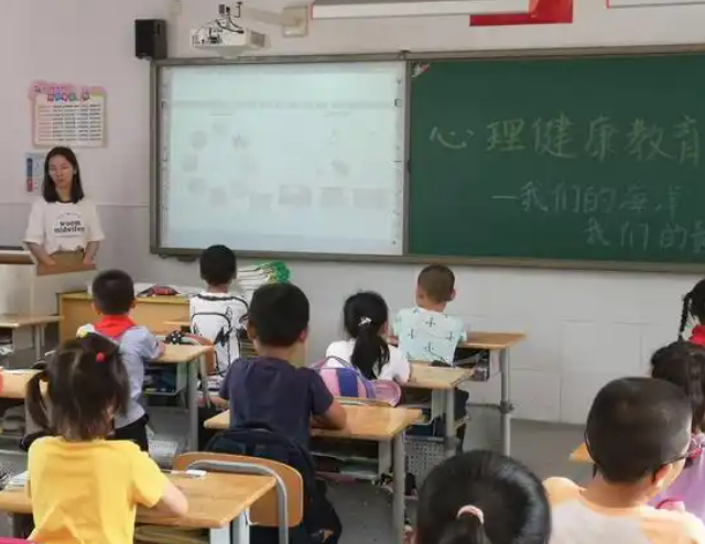 开设归纳课程交融课程等全面提高新时代心思健康教