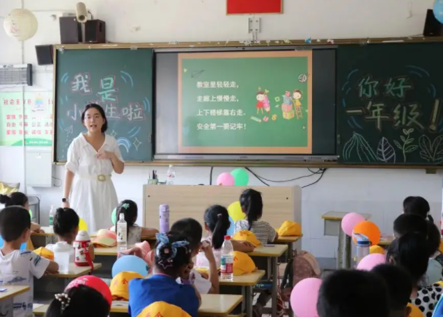 一年级新生在老师带领下以做游戏的方式敞开了崭新的校园生活