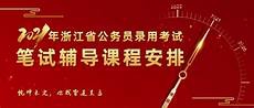 嵊州市教研网