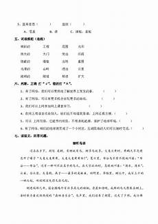 4、鄙人水利工程师向妙梦改成