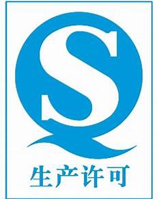 食品安全法规
