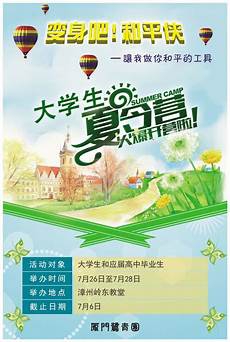 慎独什么意思,依然遵循一定的道德准则慎独什么意思