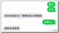 顺丰快递电话多少