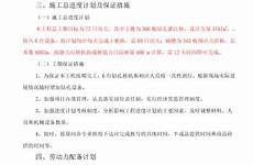 重在激发青少年对科学的探究和创新能力的培养